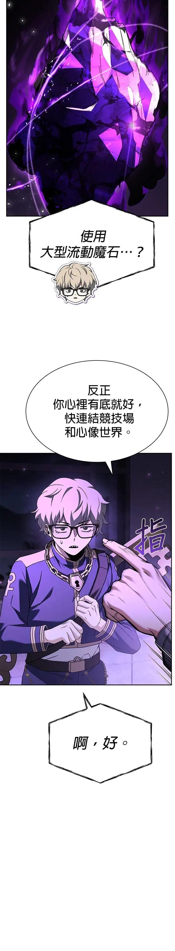 第97话