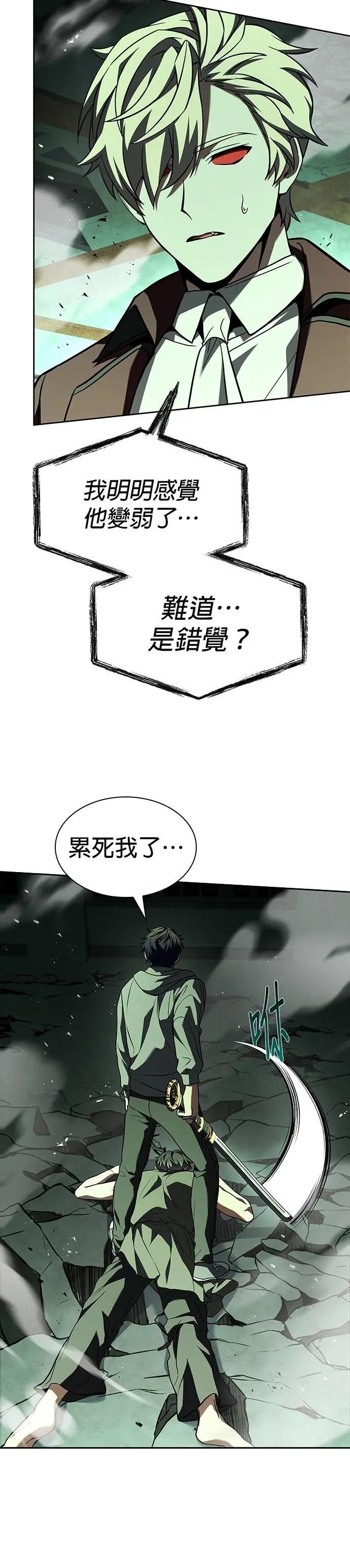 第98话