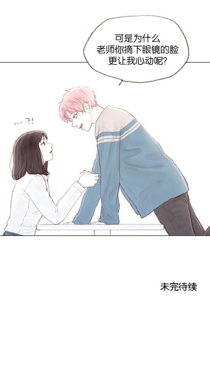 [第1话] 就是你这个小不点吗？