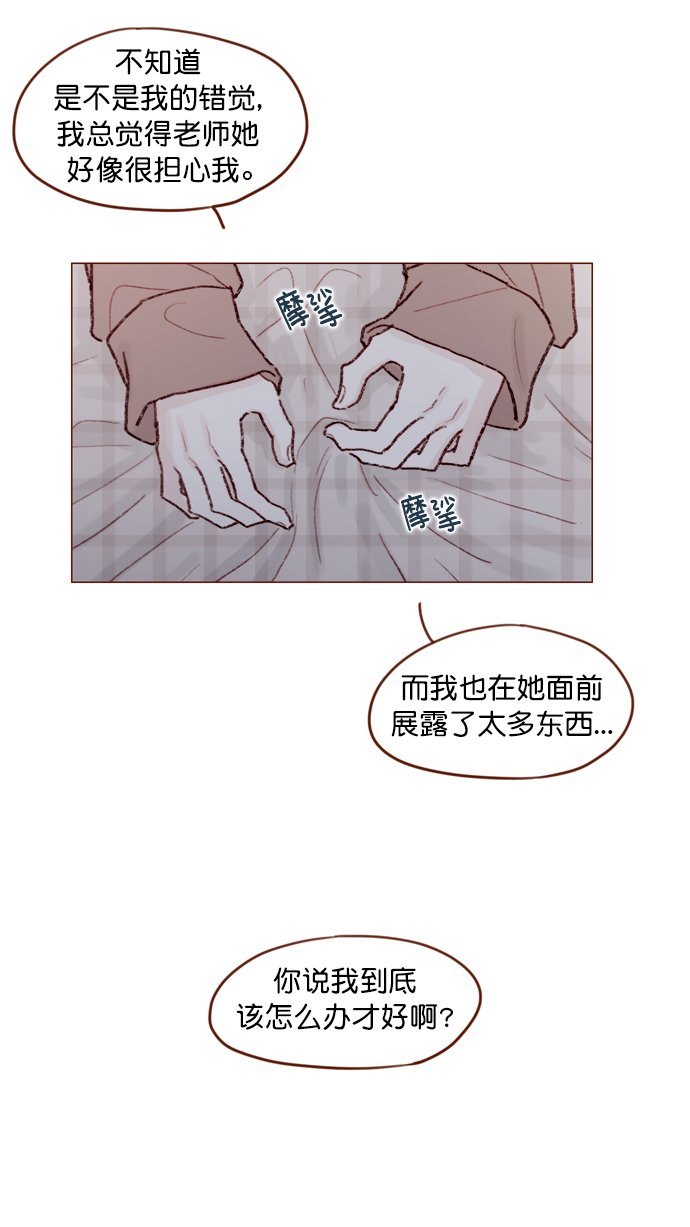 [第107话] 至今后悔不已