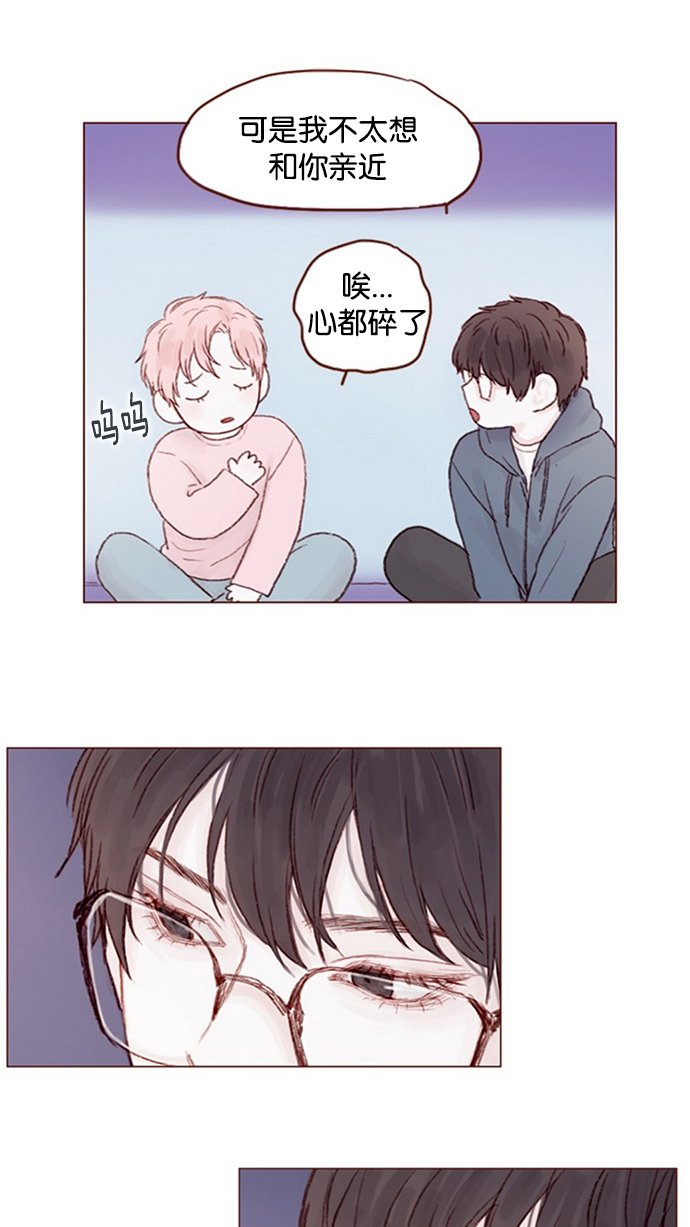 [第11话] 我要知道 你心里在想什么！