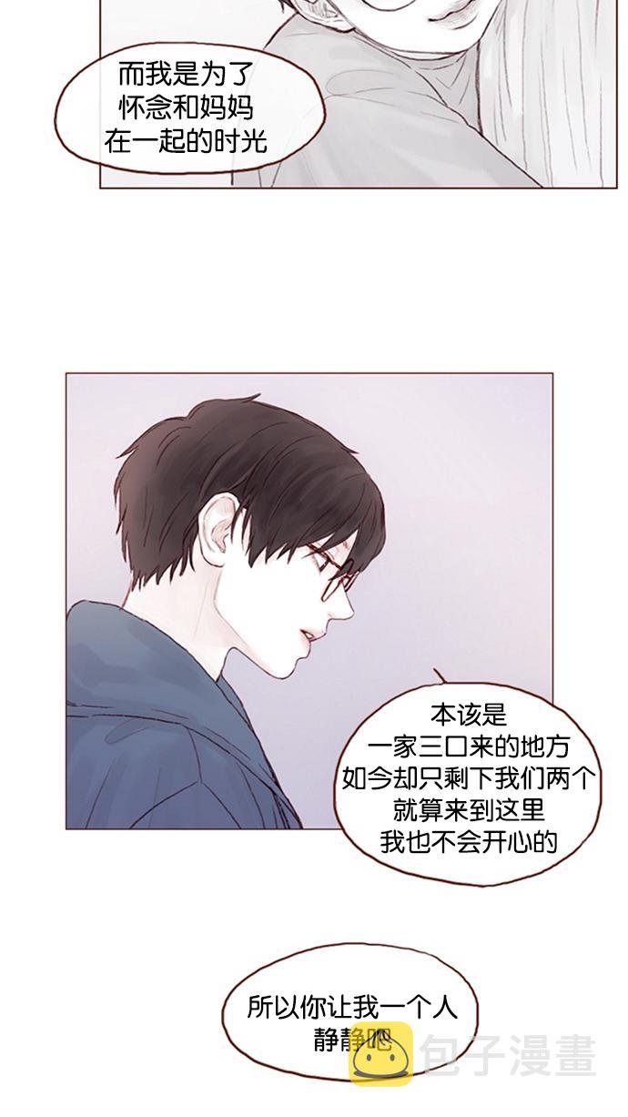 [第11话] 我要知道 你心里在想什么！