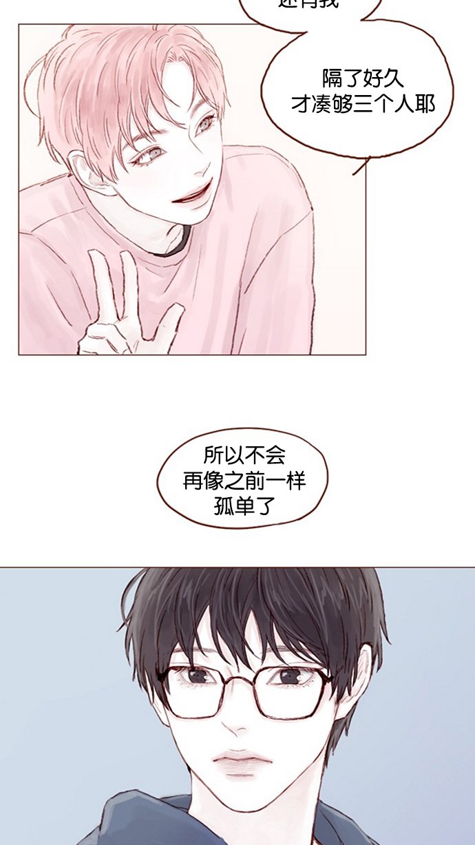 [第11话] 我要知道 你心里在想什么！
