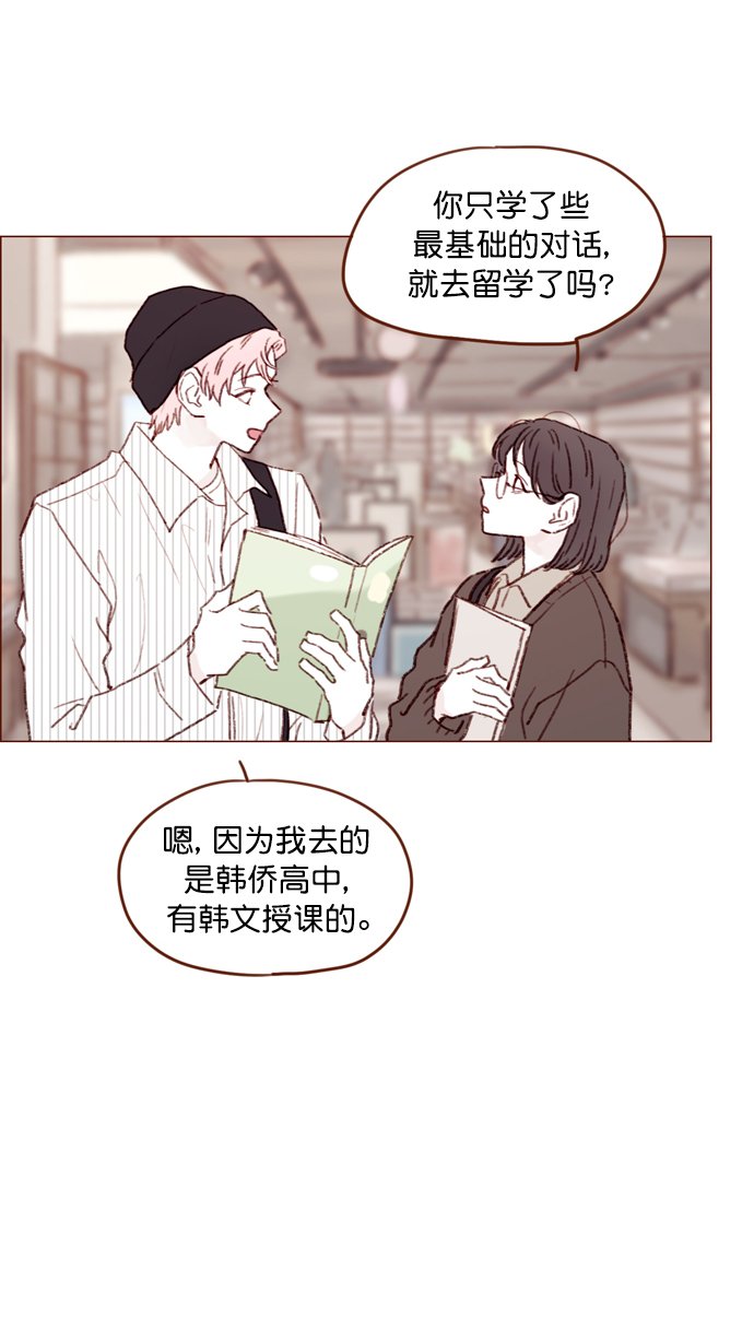 [第111话] 允许我提问的底线在哪儿呢？