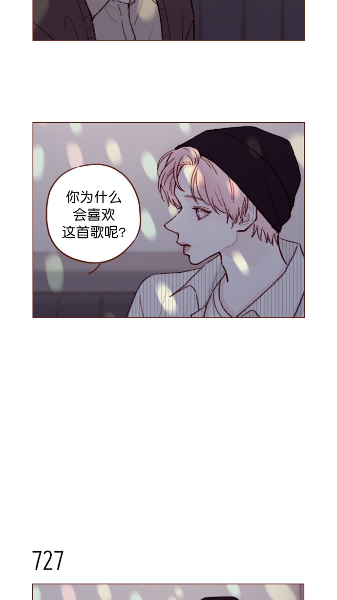 [第113话] 你好奇的那个人的名字...