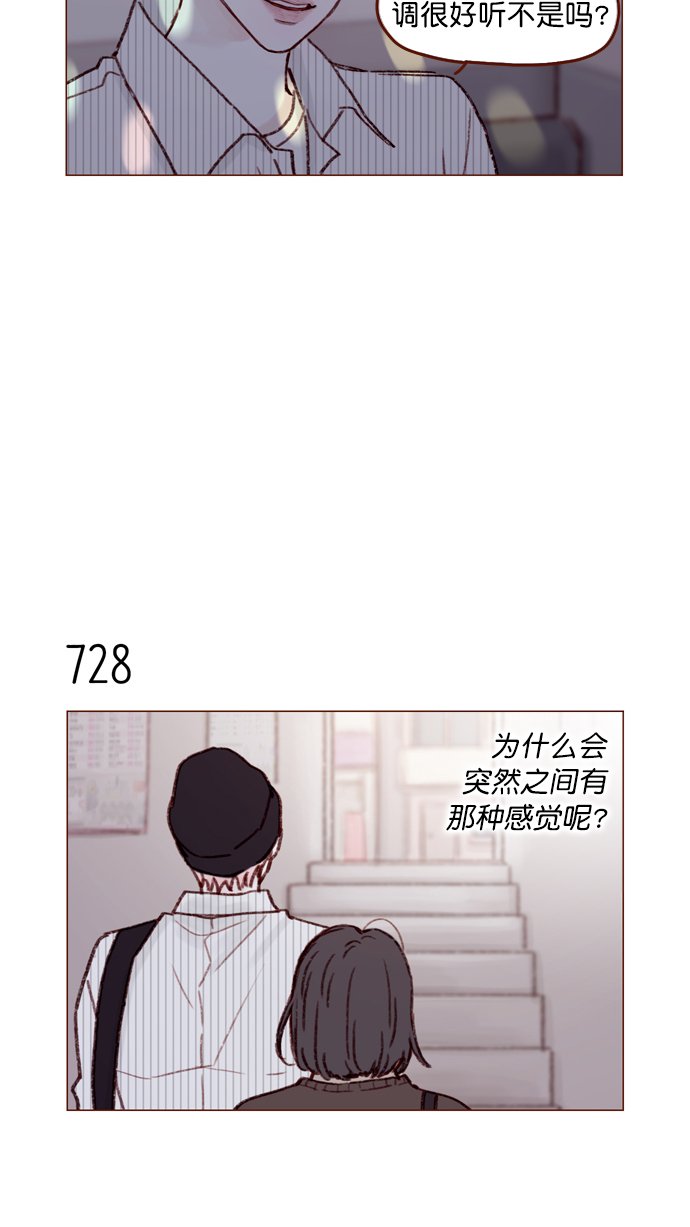 [第113话] 你好奇的那个人的名字...