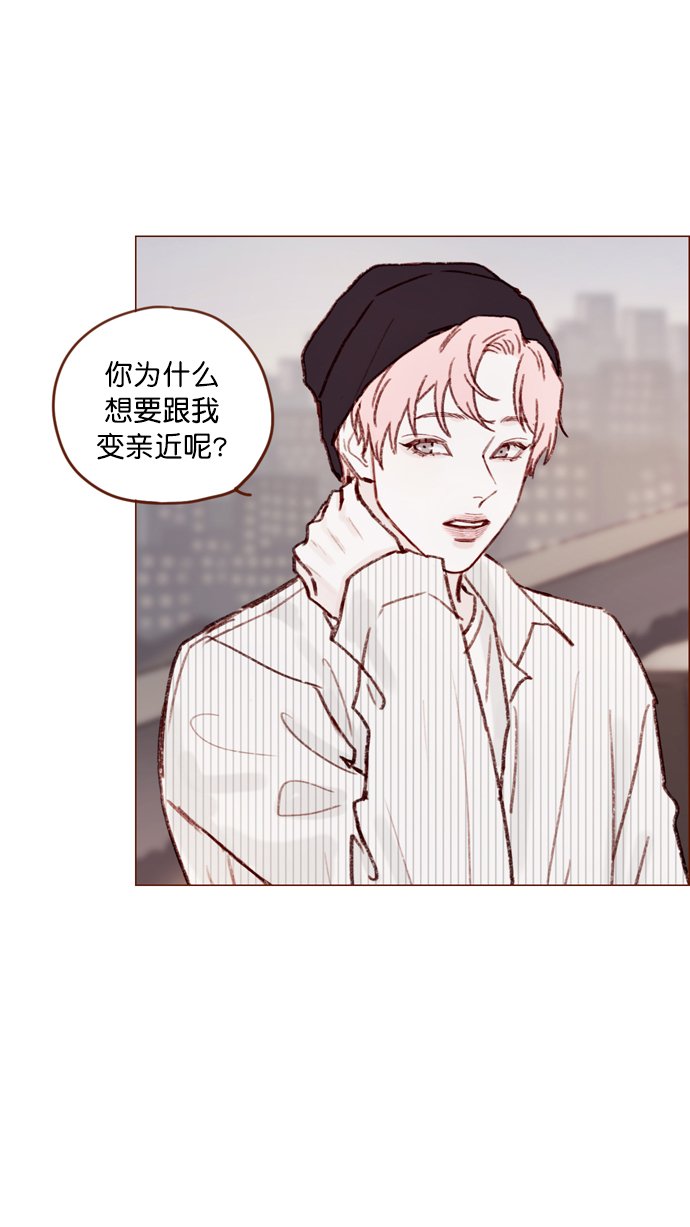 [第113话] 你好奇的那个人的名字...