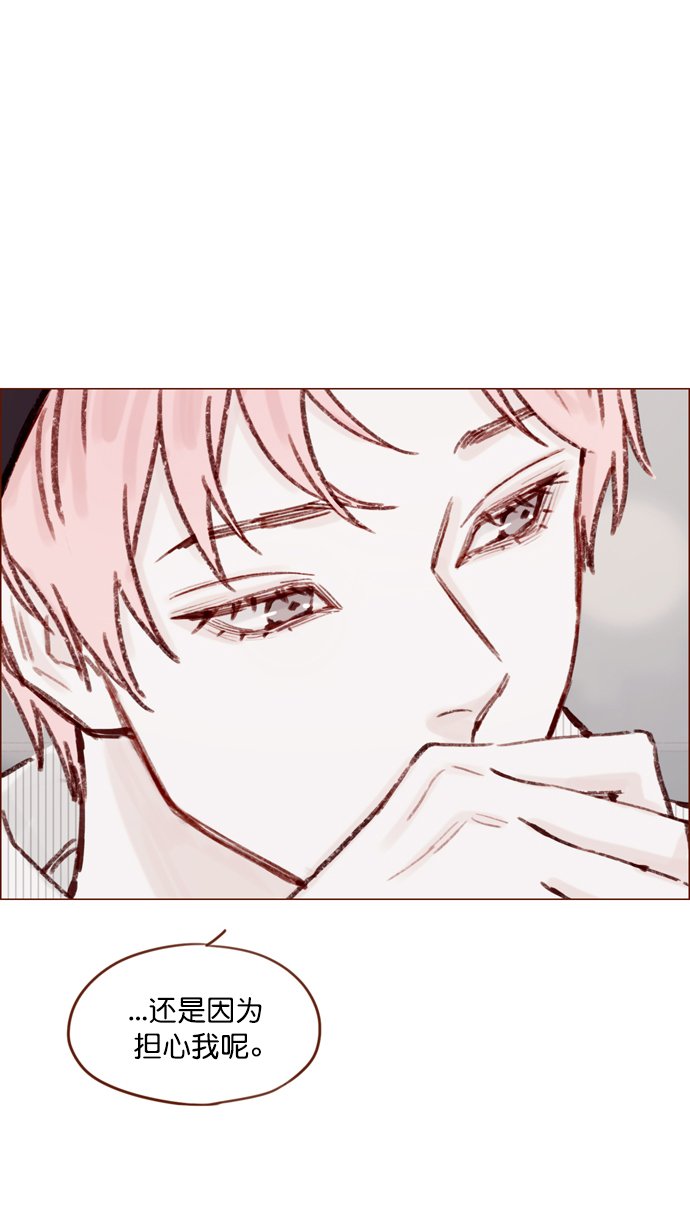 [第113话] 你好奇的那个人的名字...