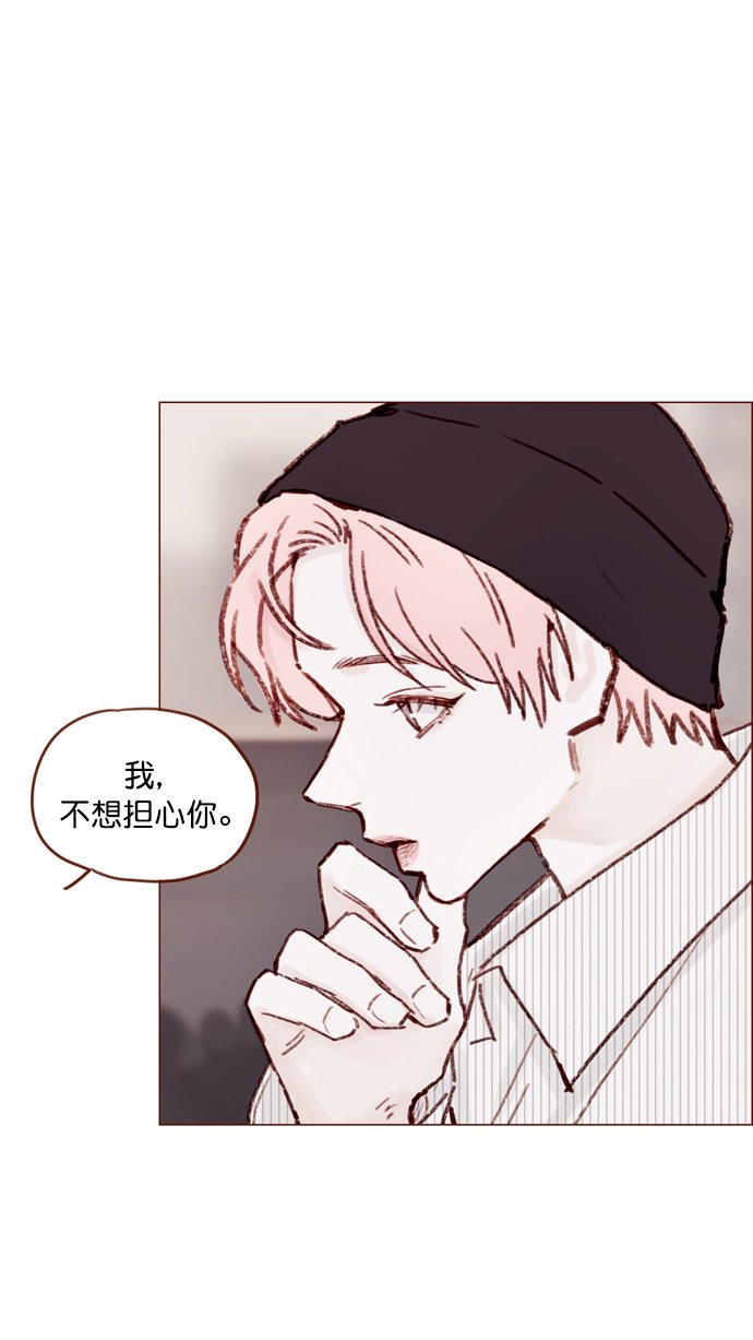 [第113话] 你好奇的那个人的名字...