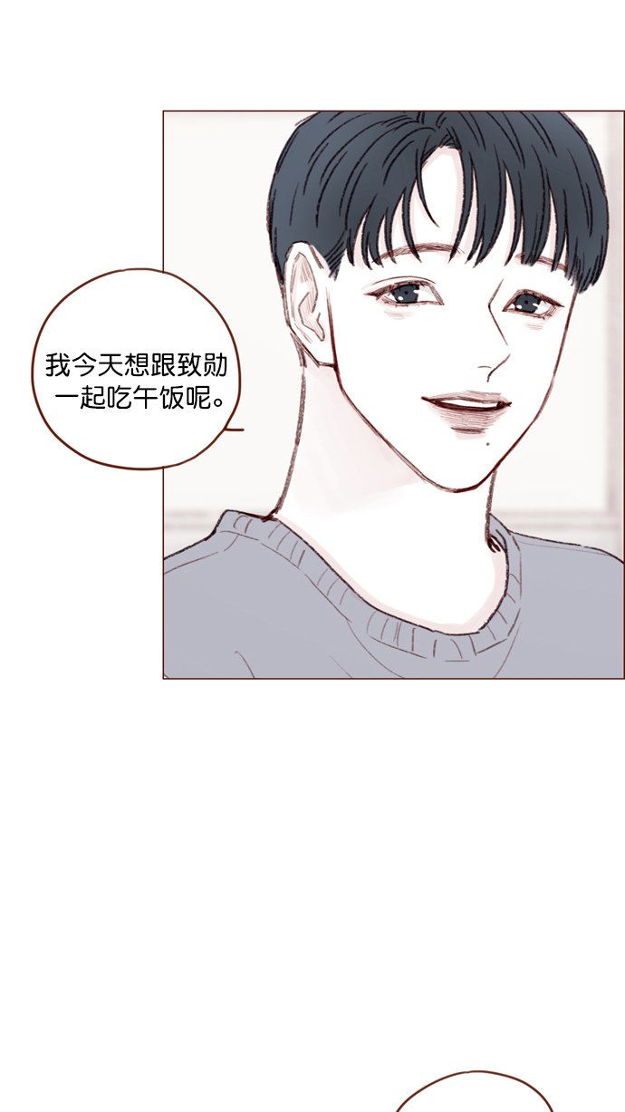 [第116话] 我一个人也能吃得很香啦