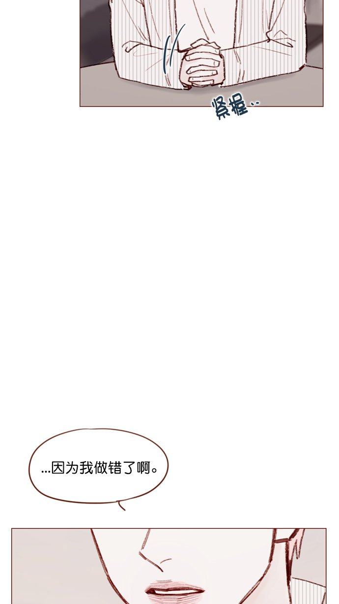 [第118话] 他给我的友谊就是这样的