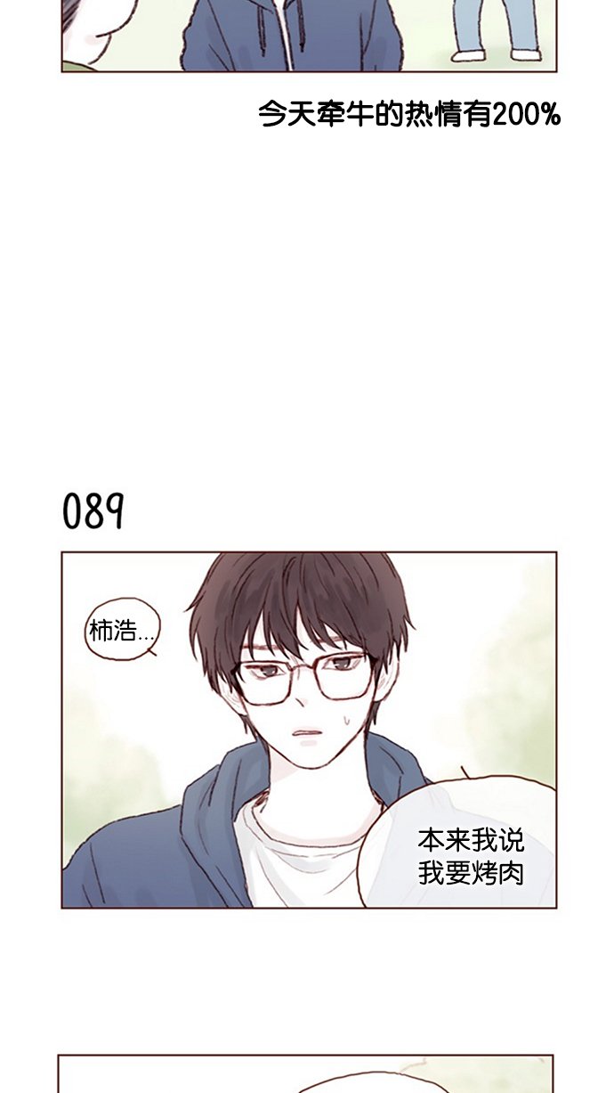 [第12话] 我来对了吧？！