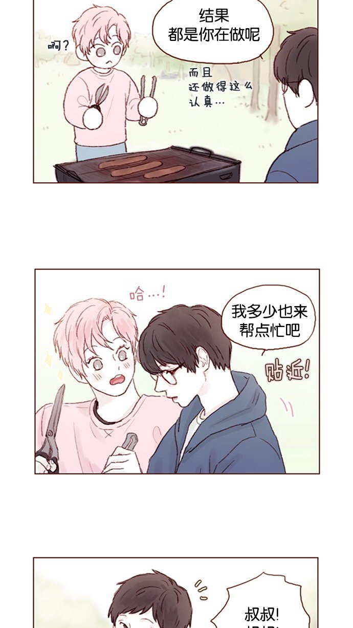 [第12话] 我来对了吧？！