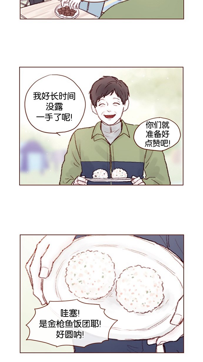[第12话] 我来对了吧？！
