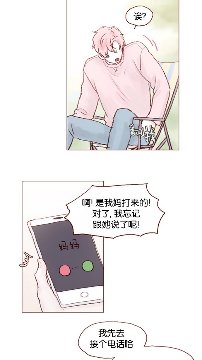 [第12话] 我来对了吧？！