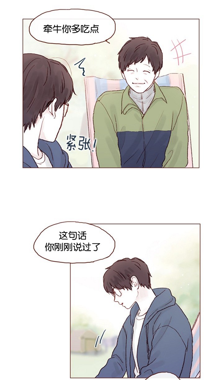 [第12话] 我来对了吧？！