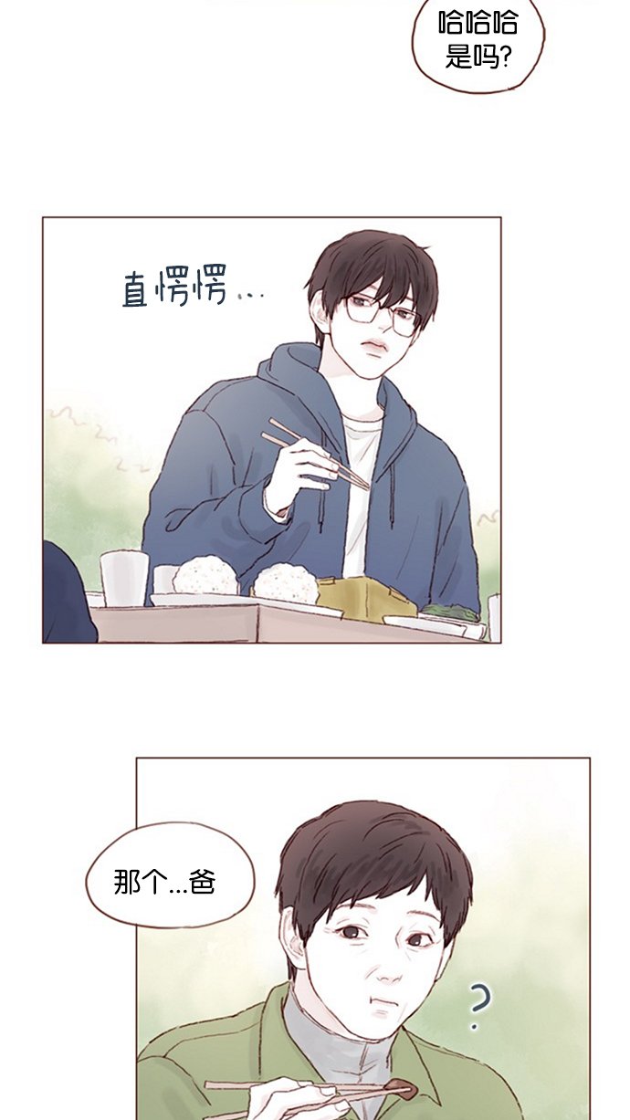[第12话] 我来对了吧？！