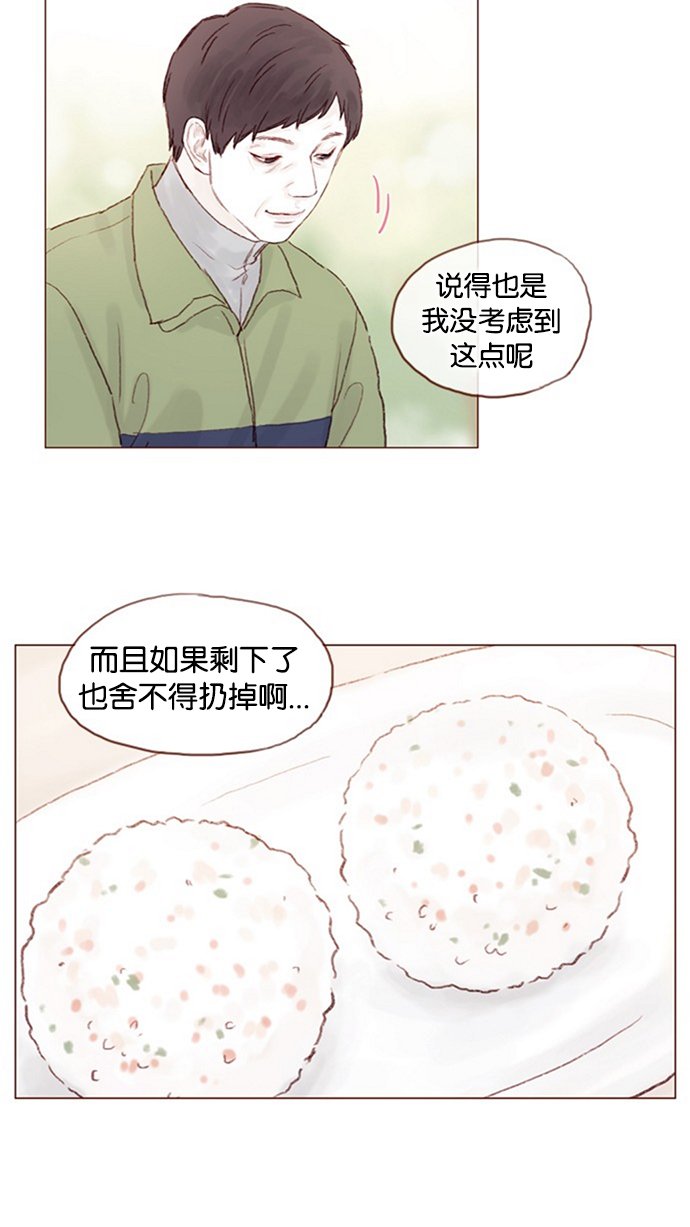 [第12话] 我来对了吧？！