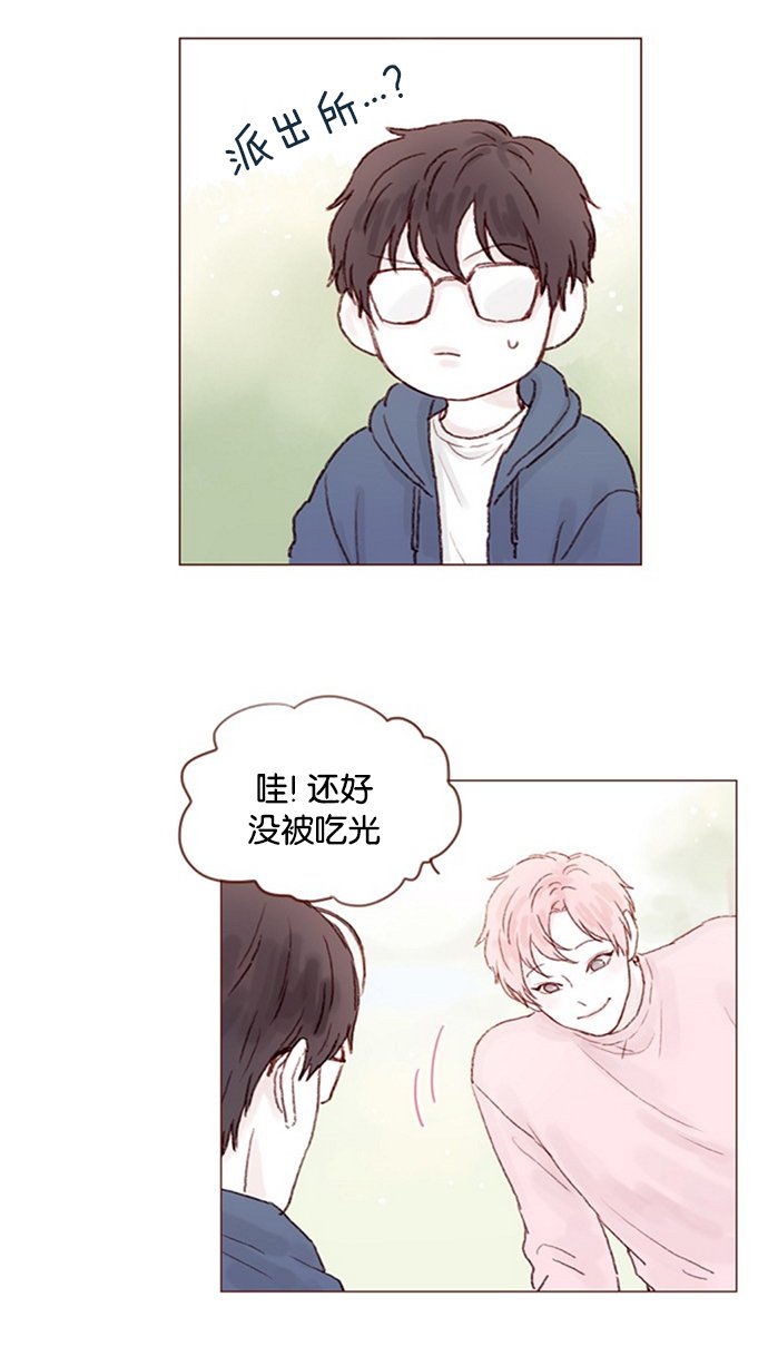 [第12话] 我来对了吧？！