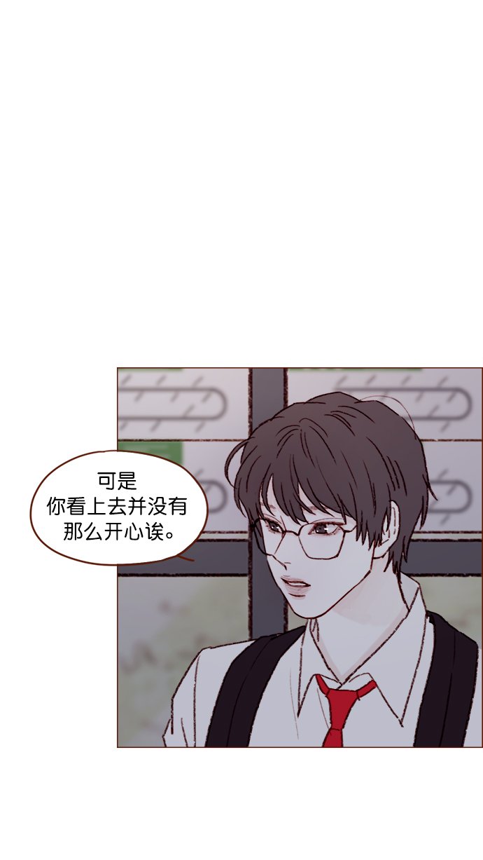 [第123话] 今天就到此为止