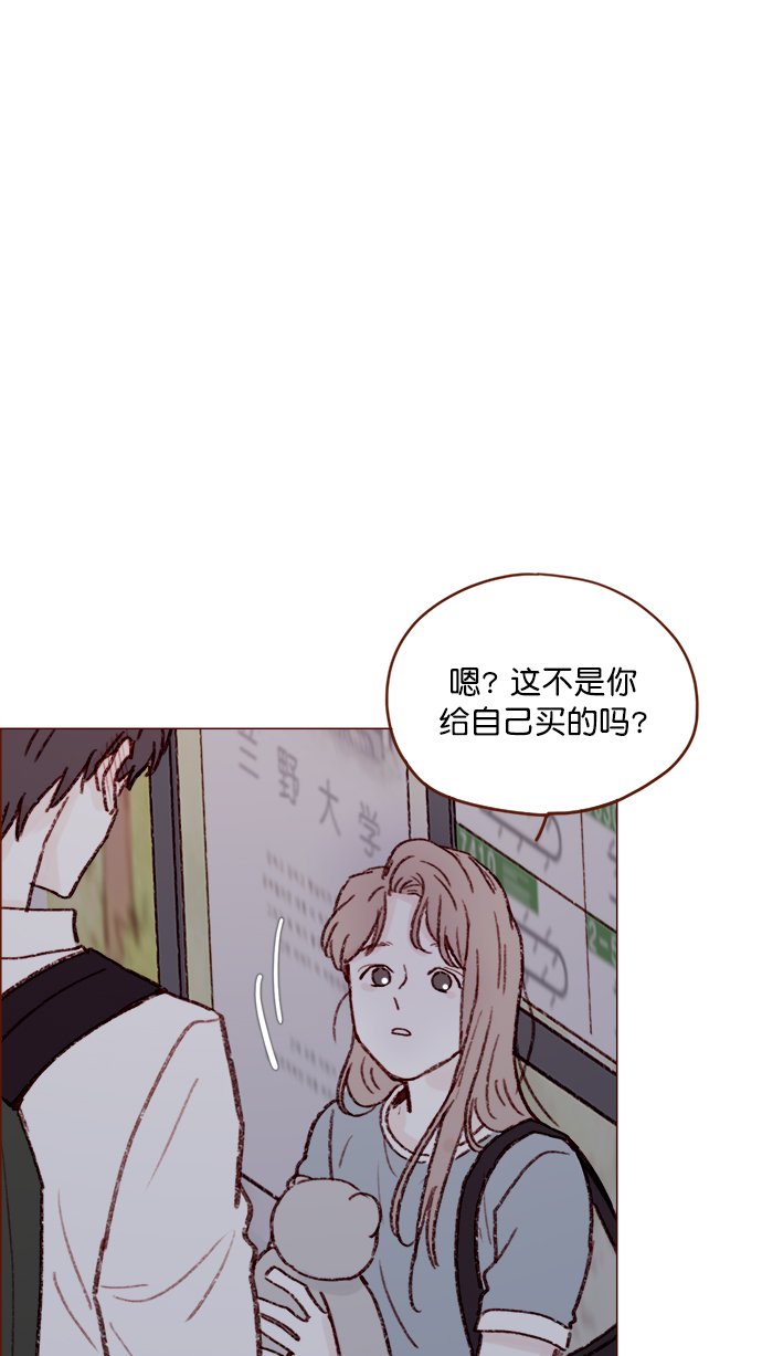 [第123话] 今天就到此为止
