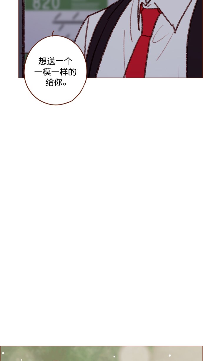 [第123话] 今天就到此为止