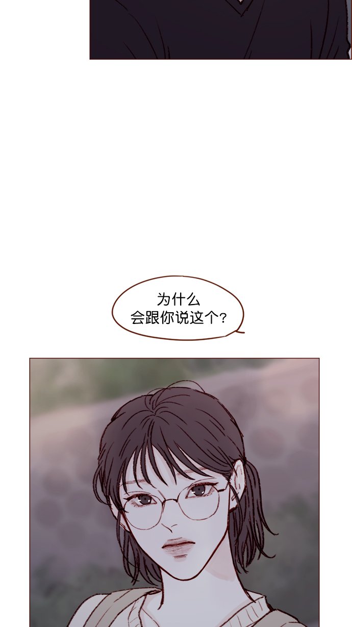 [第124话] 肯定承受不了...