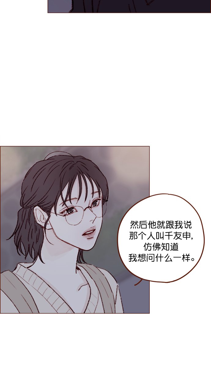 [第124话] 肯定承受不了...