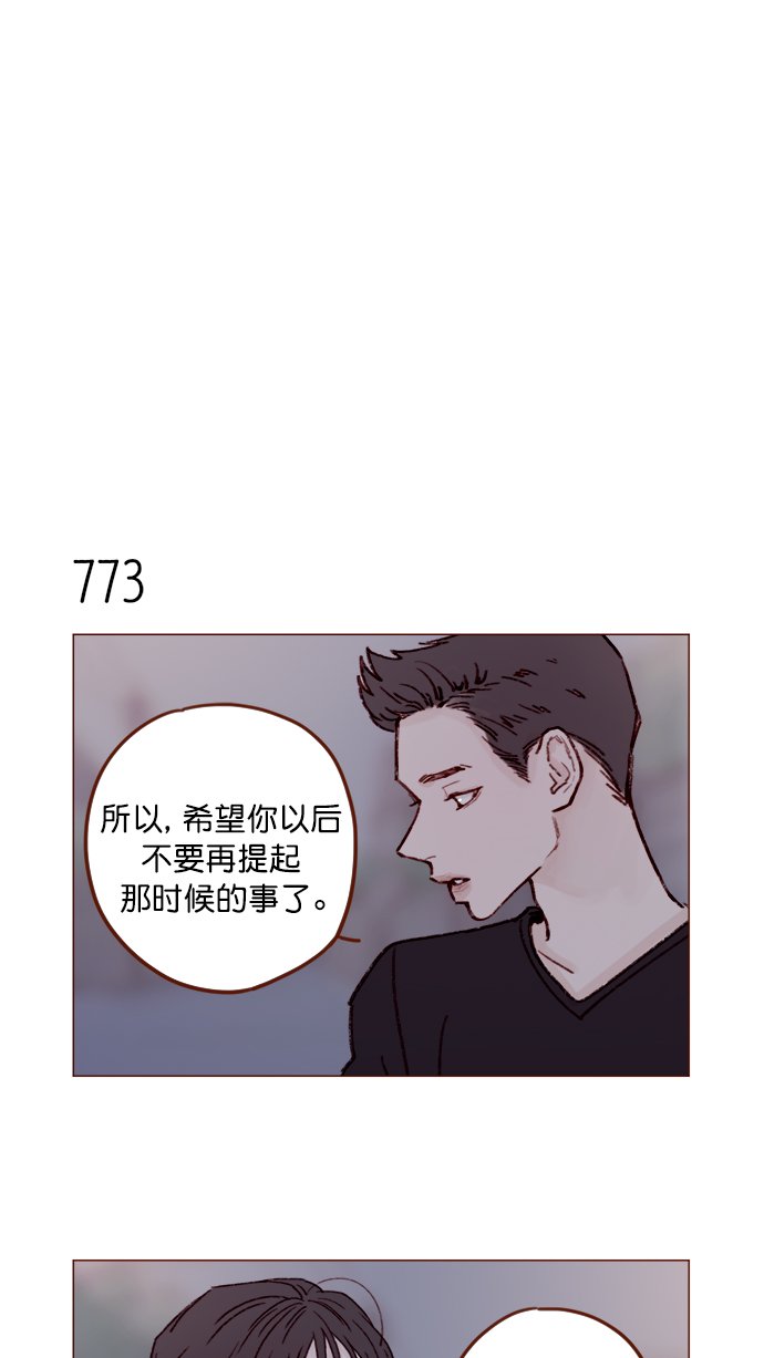 [第124话] 肯定承受不了...