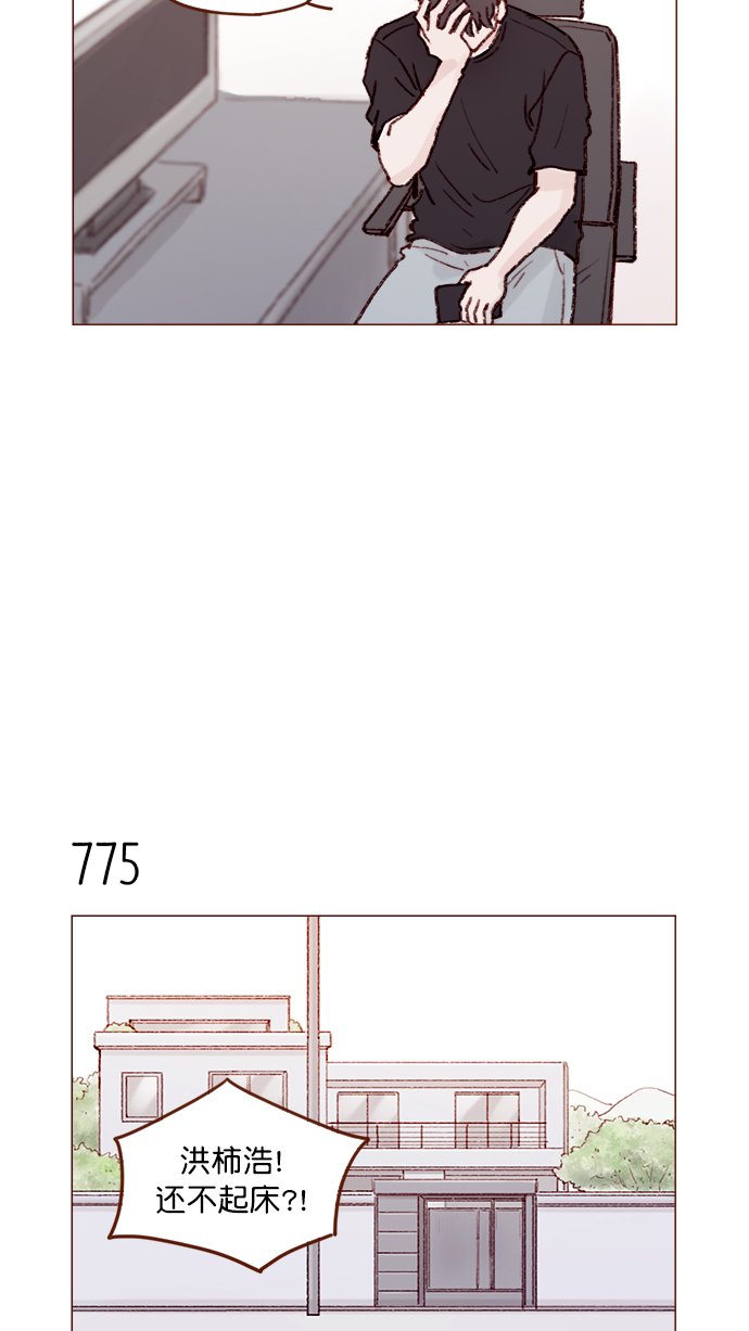 [第124话] 肯定承受不了...