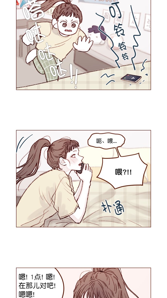 [第124话] 肯定承受不了...
