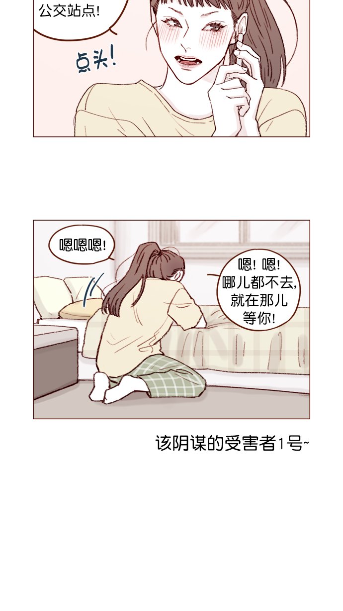 [第124话] 肯定承受不了...