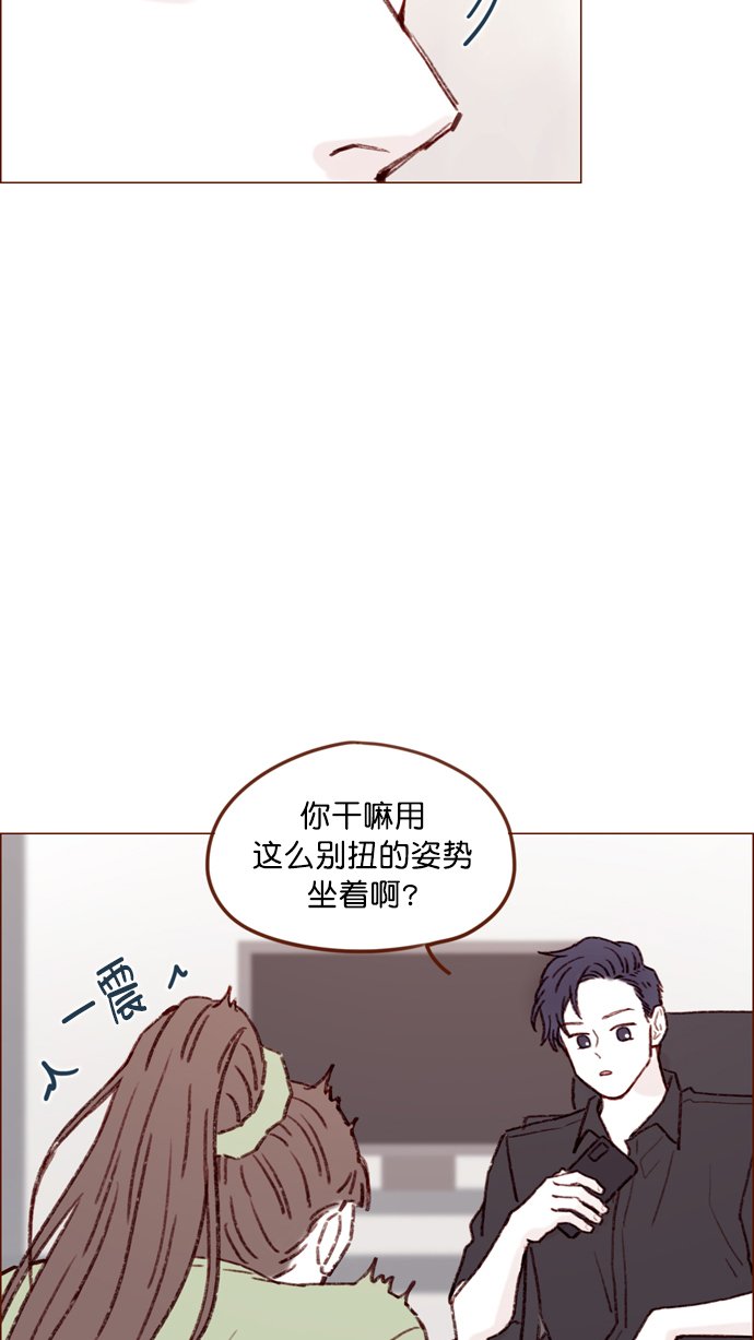 [第127话] 她说有话要对你说