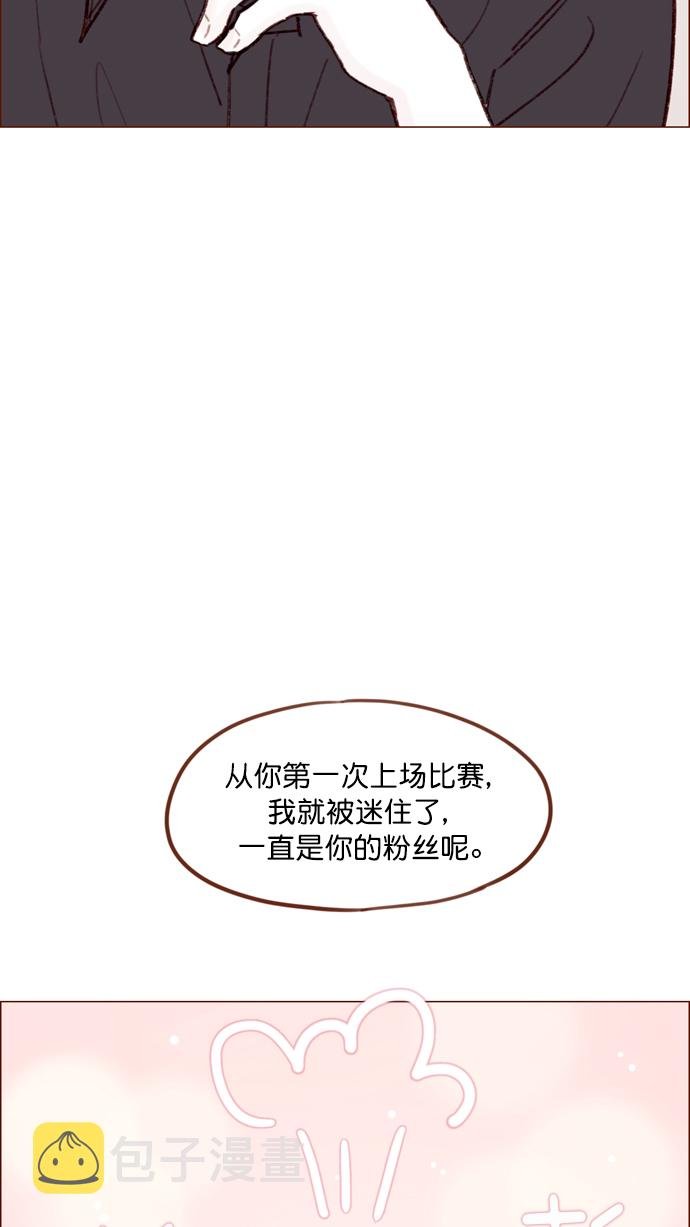 [第128话] 这得摊牌了才知道啊