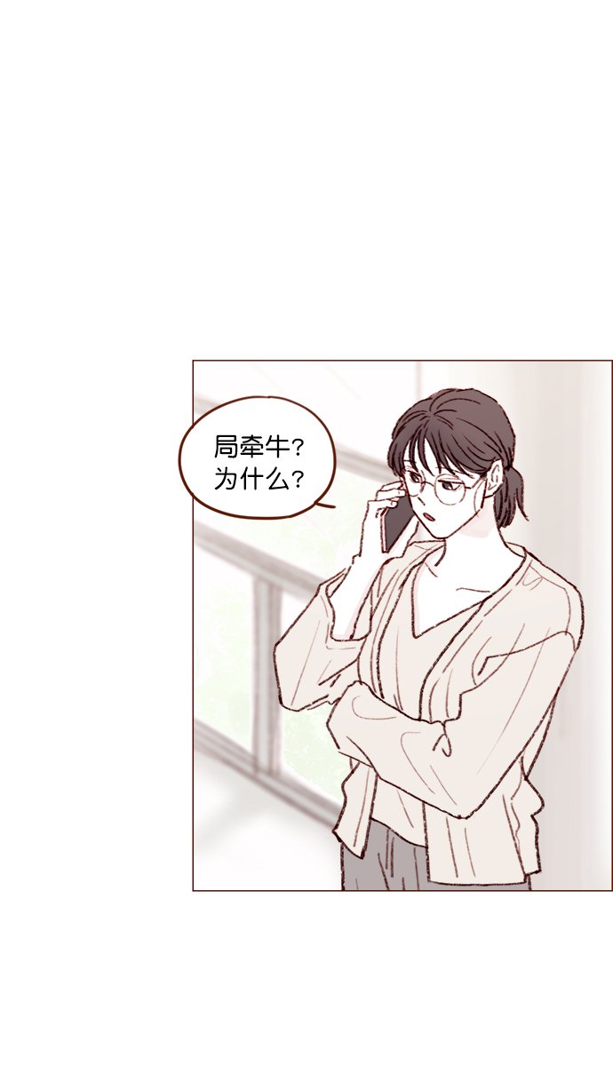 [第129话] 感觉他应该会那样想呢