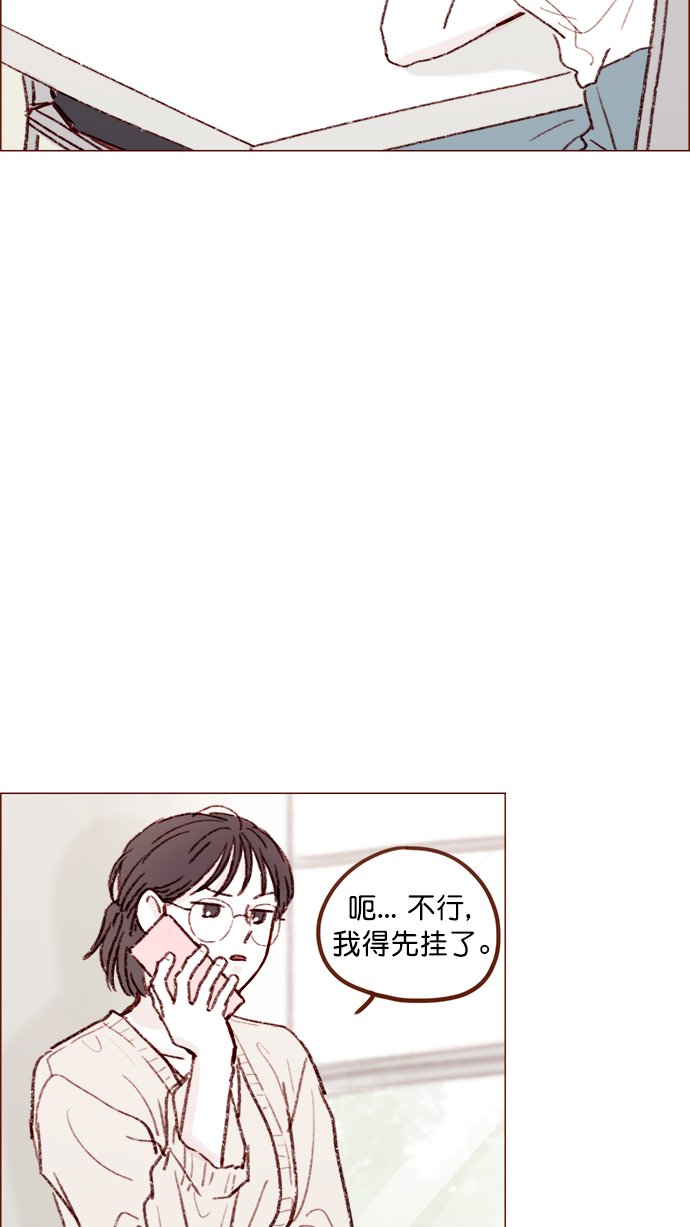 [第129话] 感觉他应该会那样想呢