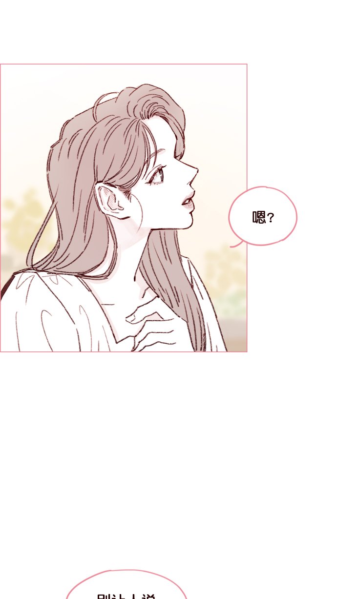 [第132话] 这是我第一次来,跟你...