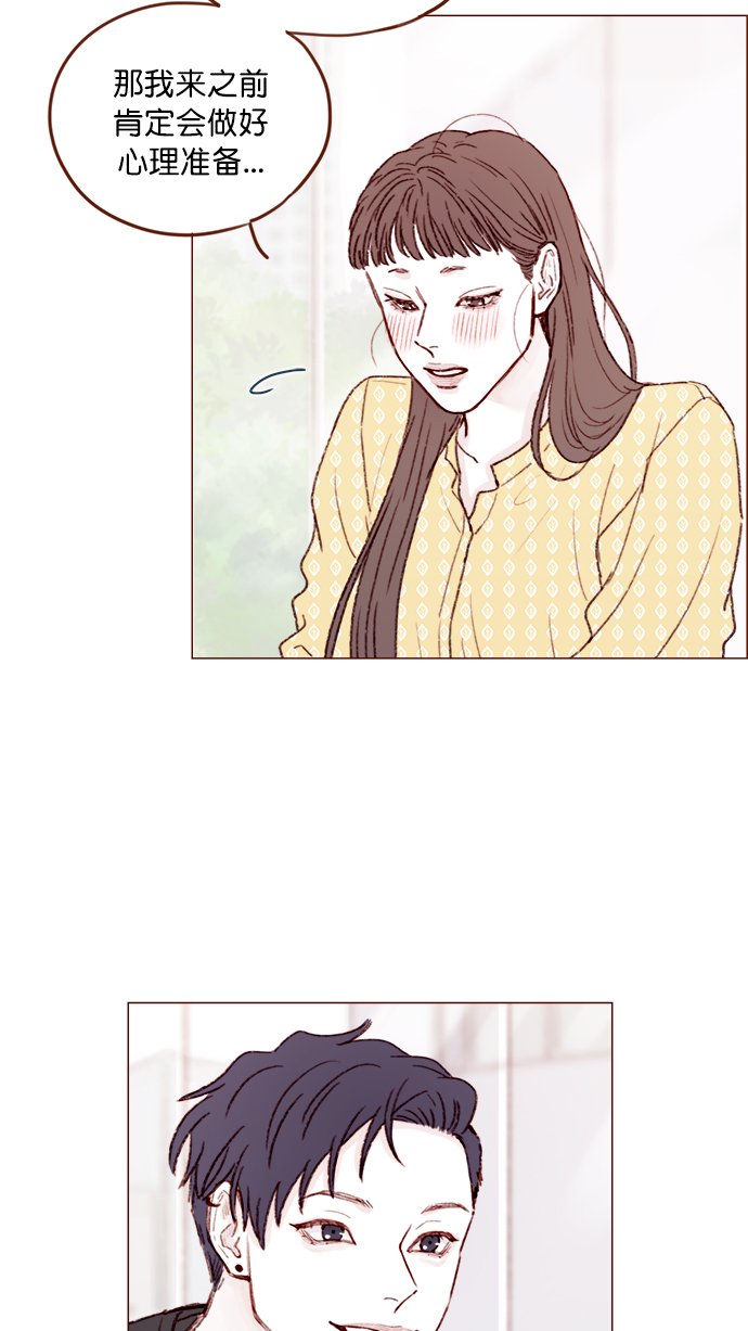 [第138话] 那就是我咯？