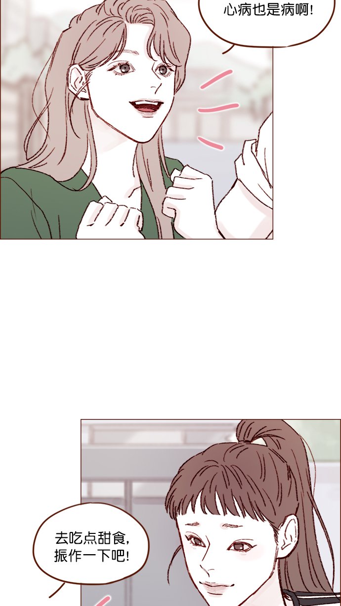 [第150话] 我却没能对它负责