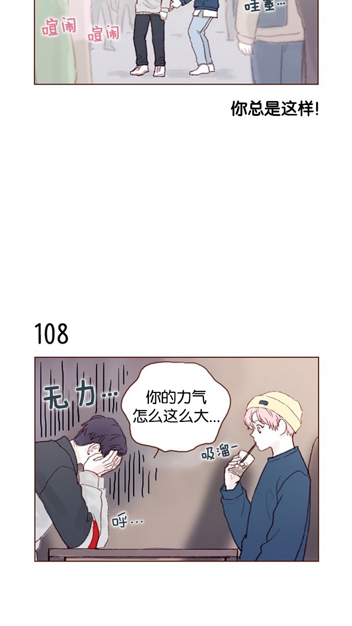 [第15话] 就陪我待一天 !