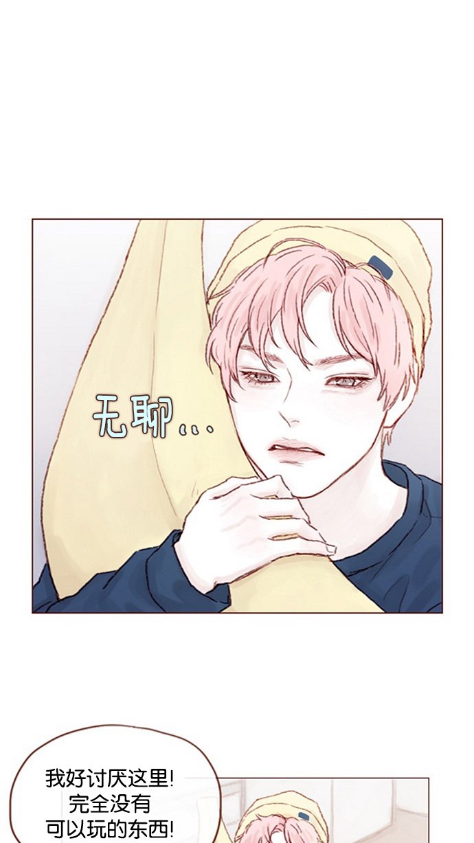 [第15话] 就陪我待一天 !