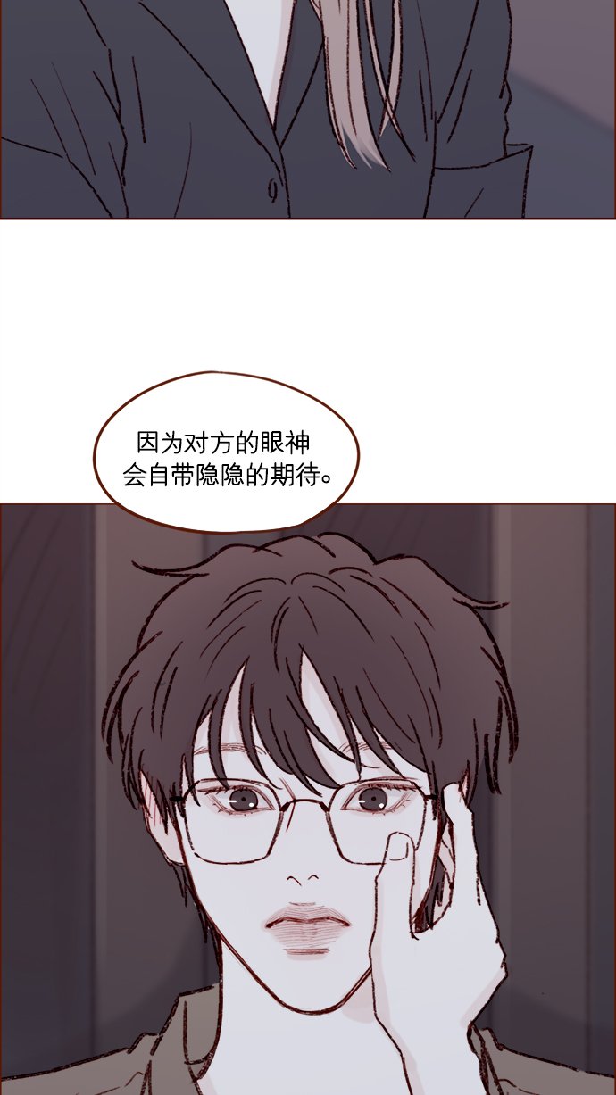 [第160话] 还那么别有用心地