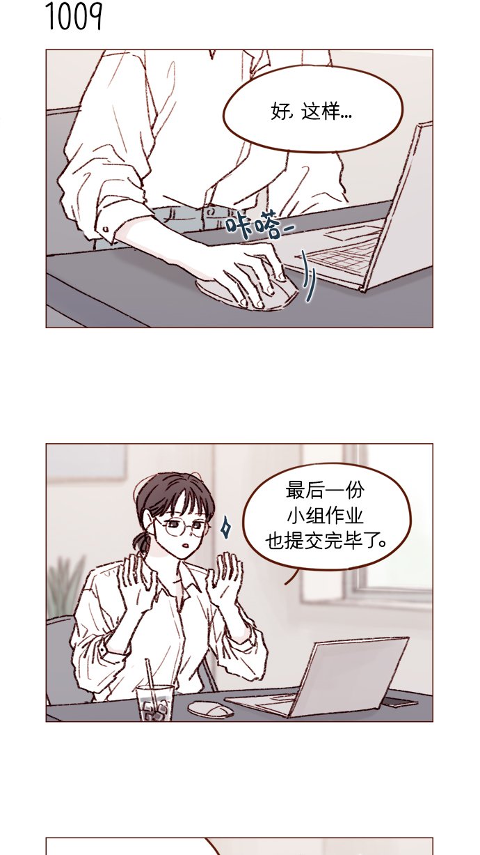 [第161话] 再怎么恳求都不肯开门啊