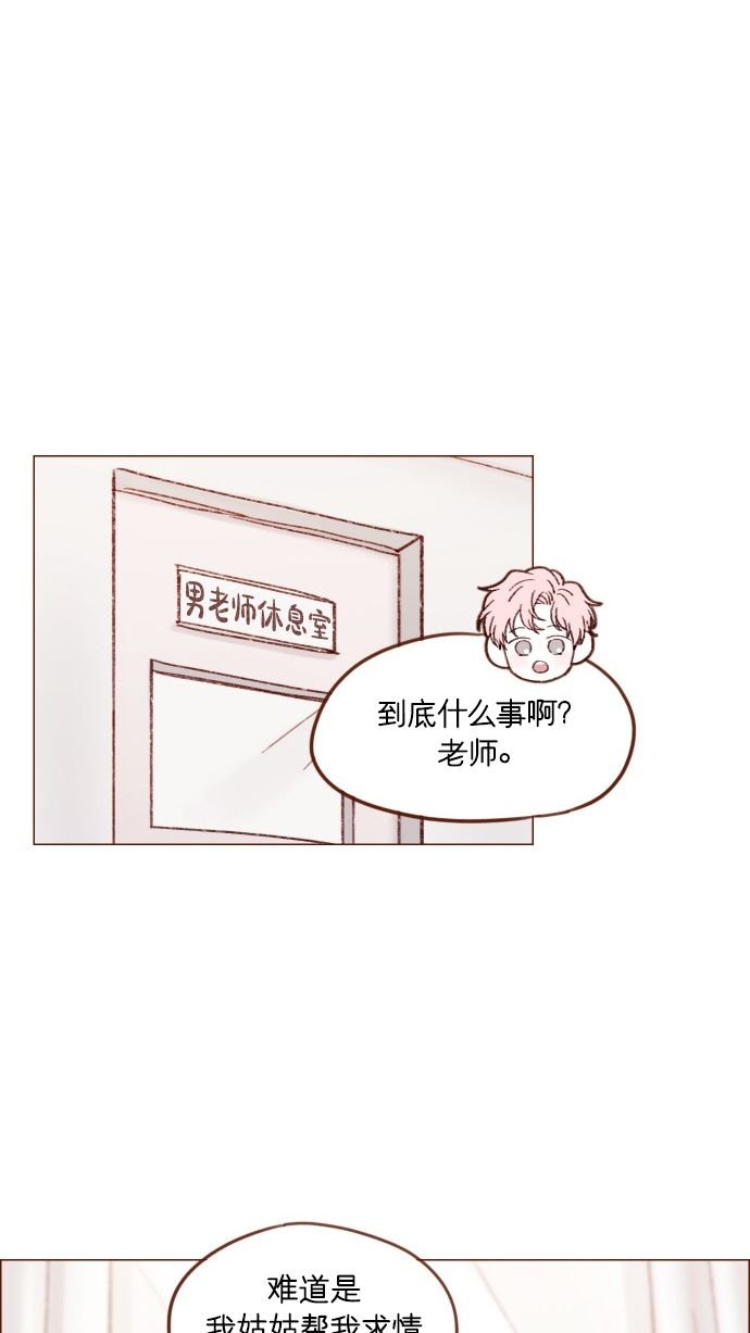 [第167话] 别被带进去，被带进去就输了