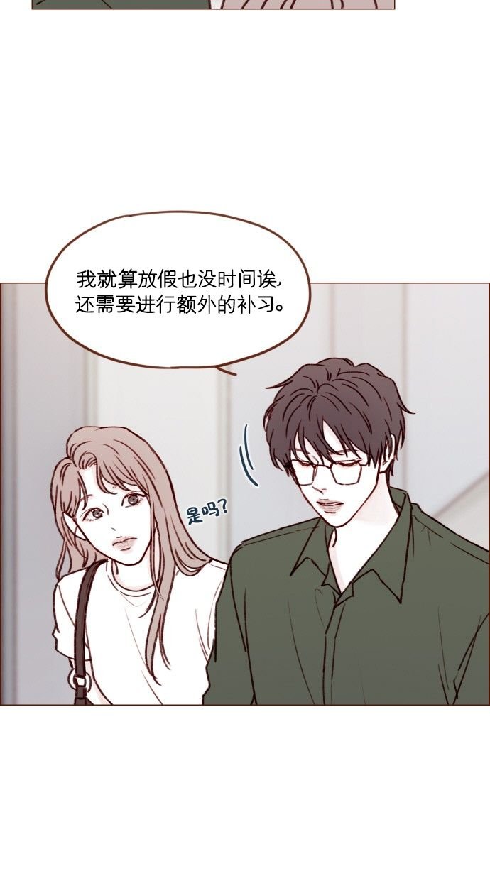 [第169话] 这计划堪称完美啊！