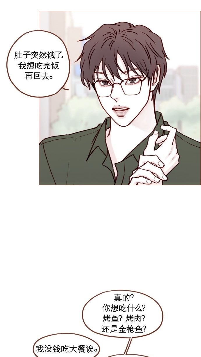 [第169话] 这计划堪称完美啊！