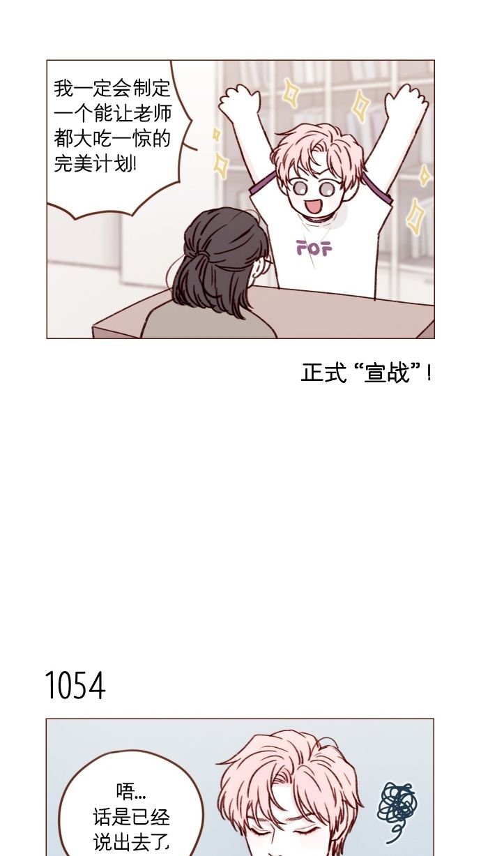 [第169话] 这计划堪称完美啊！
