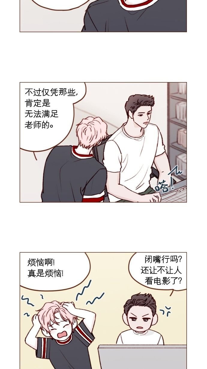 [第169话] 这计划堪称完美啊！
