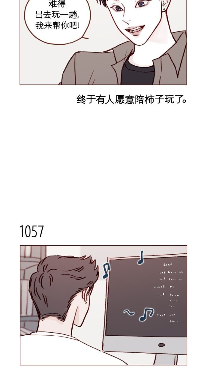 [第169话] 这计划堪称完美啊！