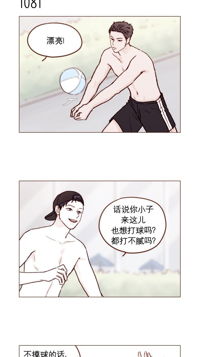 [第173话] 真是快把人家的脸都要看穿了